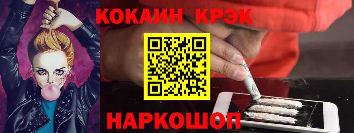 A-PVP Петропавловск-Камчатский