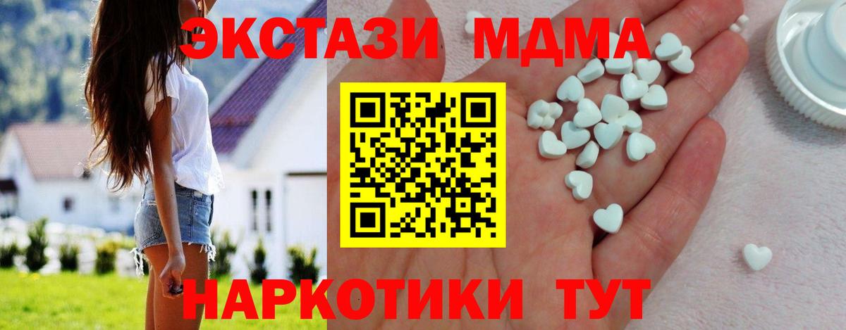 omg   ЭКСТАЗИ mix  Вход с VPN  Ecstasy  ЭКСТАЗИ TESLA  Петропавловск-Камчатский 