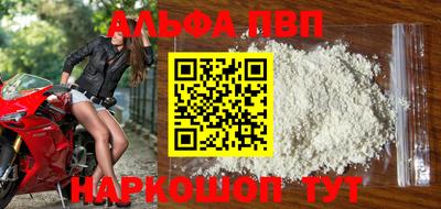 дурь Партизанск
