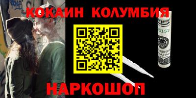 крисы Пенза
