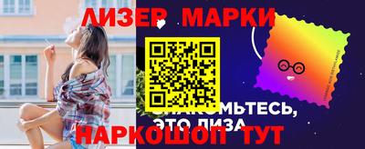 крисы Пенза