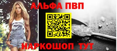 дурь Партизанск