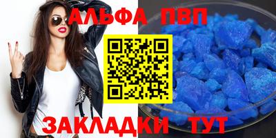 крисы Пенза