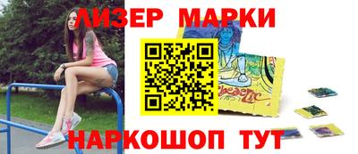 гашиш Первоуральск
