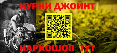 гашиш Первоуральск