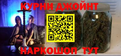 гашиш Первоуральск
