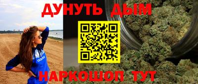 дурь Партизанск