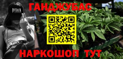 гашиш Первоуральск