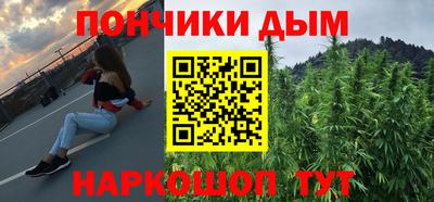 дурь Партизанск