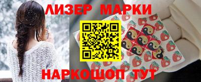 дурь Партизанск