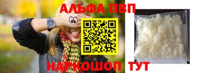 гашиш Первоуральск