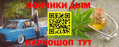 гашиш Первоуральск