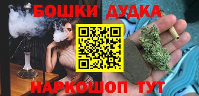 гашиш Первоуральск