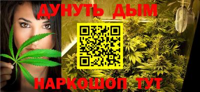 дурь Партизанск