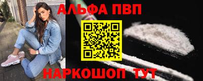 дурь Партизанск
