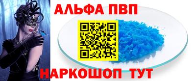 крисы Пенза
