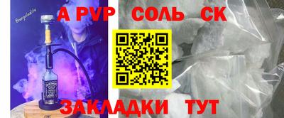 дурь Партизанск