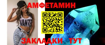 крисы Пенза