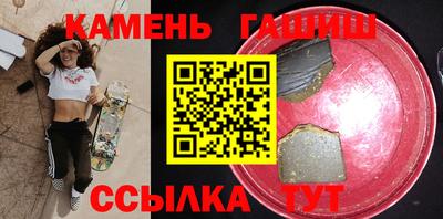 дурь Партизанск