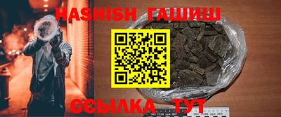 крисы Пенза