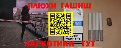 дурь Партизанск