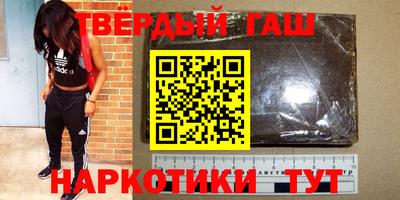 крисы Пенза