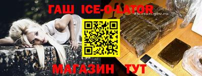 крисы Пенза