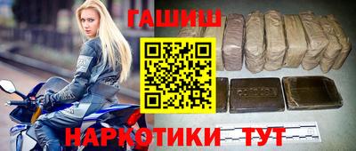 гашиш Первоуральск