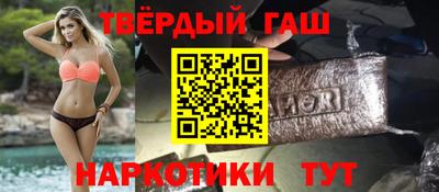 дурь Партизанск