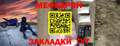 дурь Партизанск