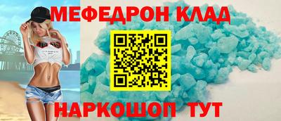 крисы Пенза