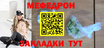 крисы Пенза
