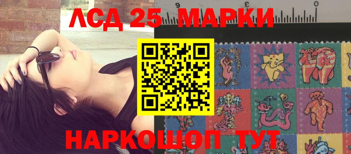 Лсд 25 экстази кислота  Вход с VPN  Петропавловск-Камчатский  Лсд 25 экстази ecstasy 