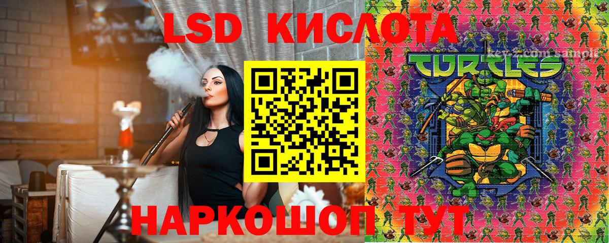 Марки NBOMe 1,8мг  Вход с VPN  Петропавловск-Камчатский  Марки NBOMe 1,8мг 