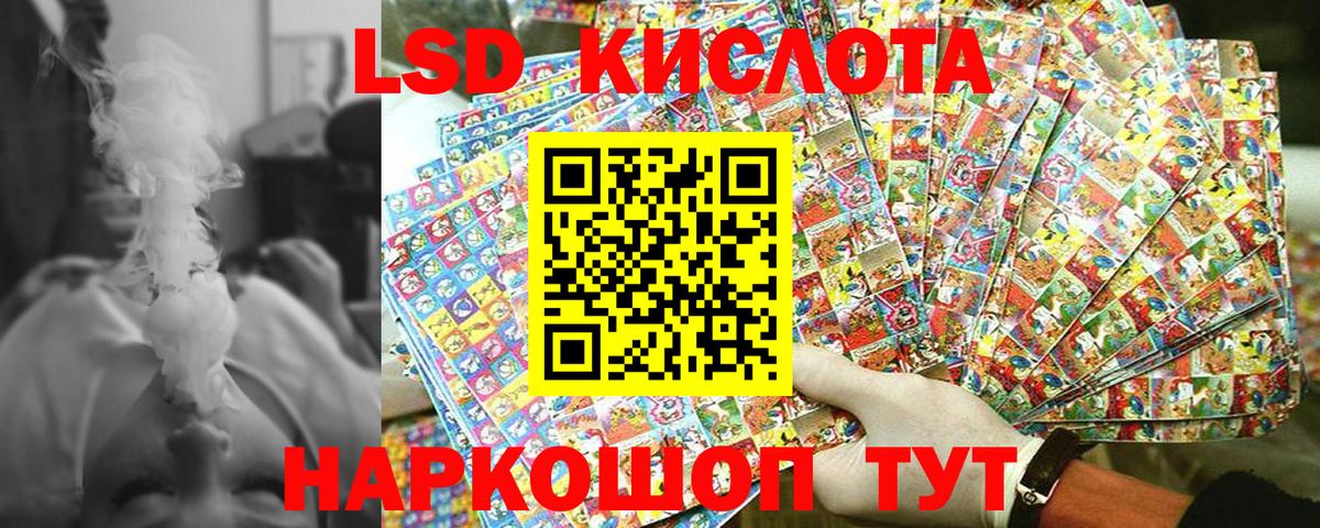 Кокаин  Вход с VPN  МЕФ   Петропавловск-Камчатский  Марихуана 