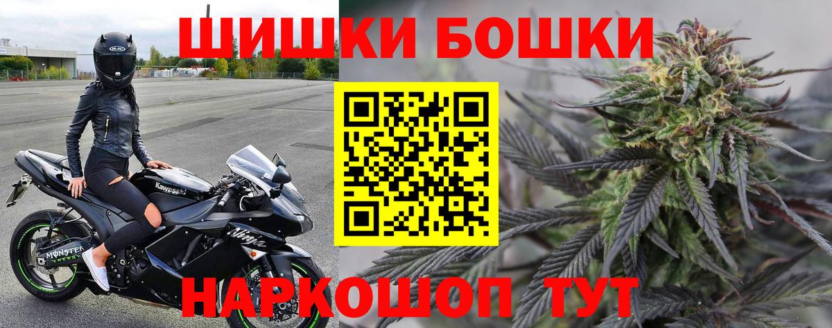 Марихуана конопля  Каннабис тримм  Вход с VPN  Петропавловск-Камчатский 